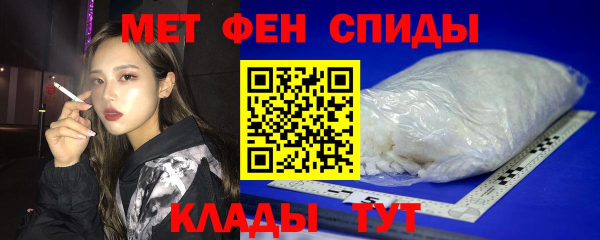 Амфетамин Premium Верхняя Пышма