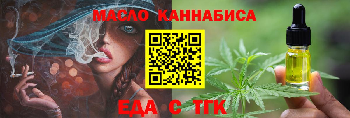 Canna-Cookies марихуана Верхняя Пышма