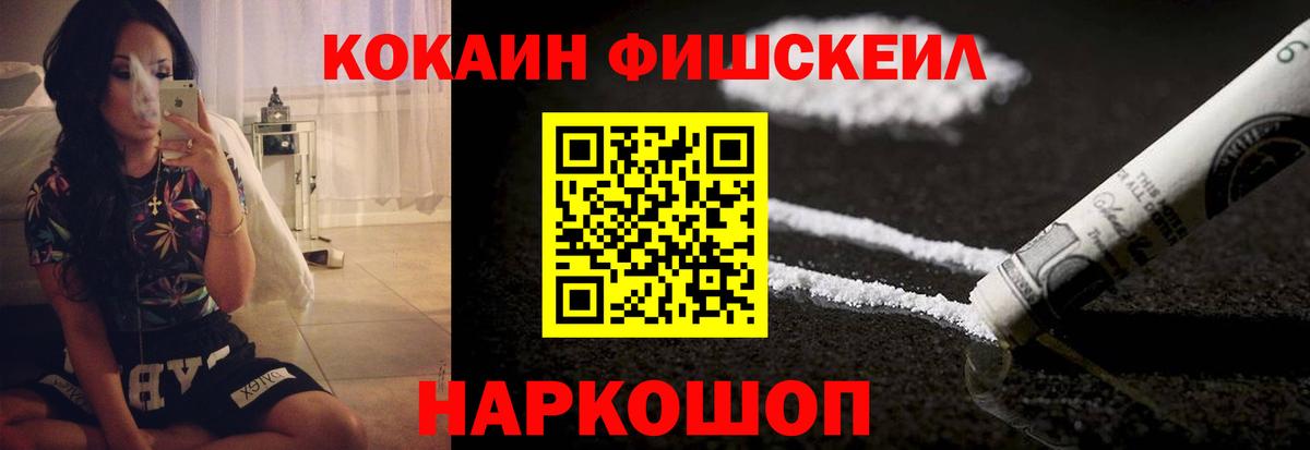 Верхняя Пышма  КОКАИН 98%  Кокаин  Вход с VPN  Кокаин Перу 