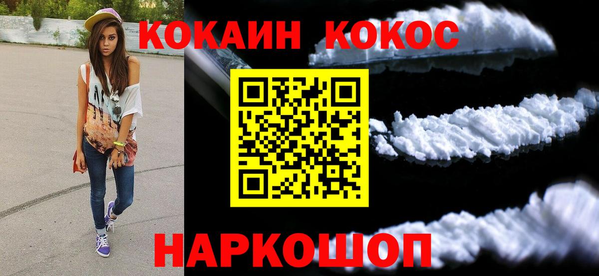 Кокаин Эквадор Верхняя Пышма