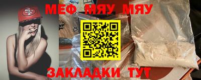 эйфоретик Кандалакша