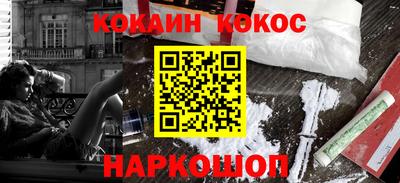 мескалин Камышлов