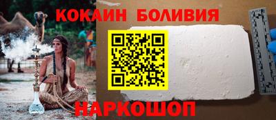 эйфоретик Кандалакша