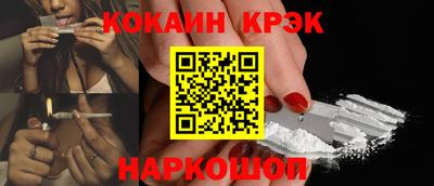 меф VHQ Канаш