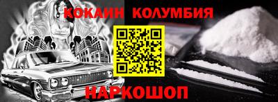 эйфоретик Кандалакша
