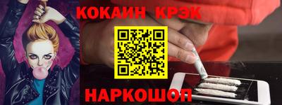 меф VHQ Канаш