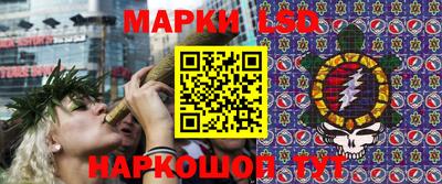 мескалин Камышлов