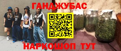 мескалин Камышлов