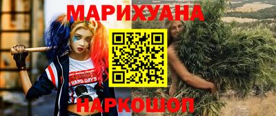 меф VHQ Канаш