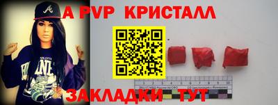 меф VHQ Канаш