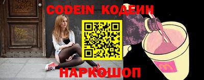 меф VHQ Канаш