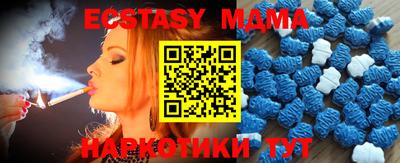 меф VHQ Канаш