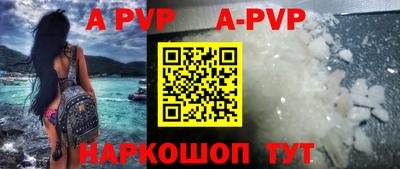 меф VHQ Канаш
