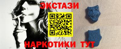 меф VHQ Канаш