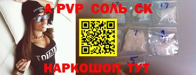 меф VHQ Канаш