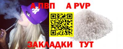 эйфоретик Кандалакша