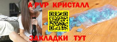 мескалин Камышлов
