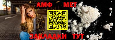 мескалин Камышлов