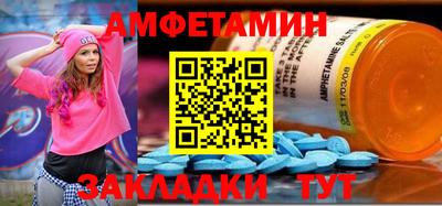 меф VHQ Канаш