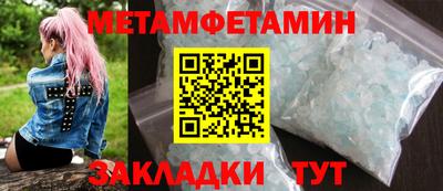эйфоретик Кандалакша