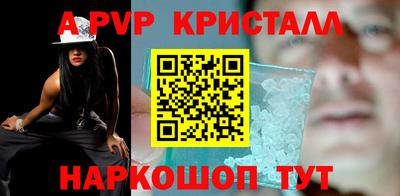 меф VHQ Канаш