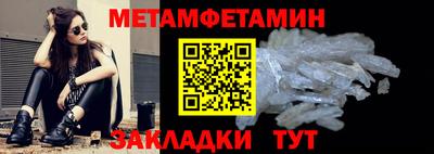 мескалин Камышлов