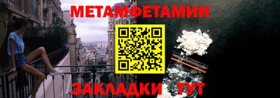 мескалин Камышлов