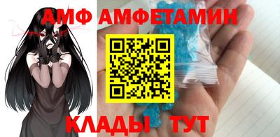 эйфоретик Кандалакша