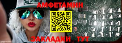 эйфоретик Кандалакша