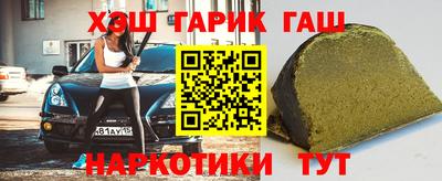 мескалин Камышлов