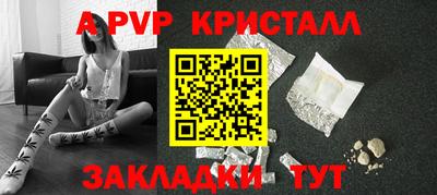 мескалин Камышлов