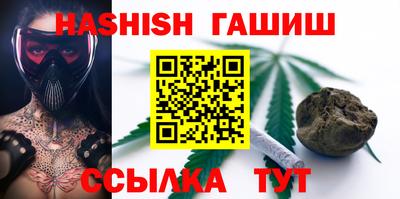 меф VHQ Канаш