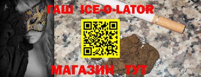мескалин Камышлов