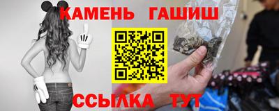 мескалин Камышлов