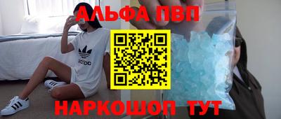 эйфоретик Кандалакша
