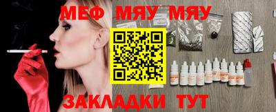 эйфоретик Кандалакша