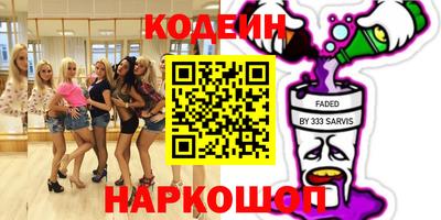 меф VHQ Канаш