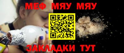 эйфоретик Кандалакша