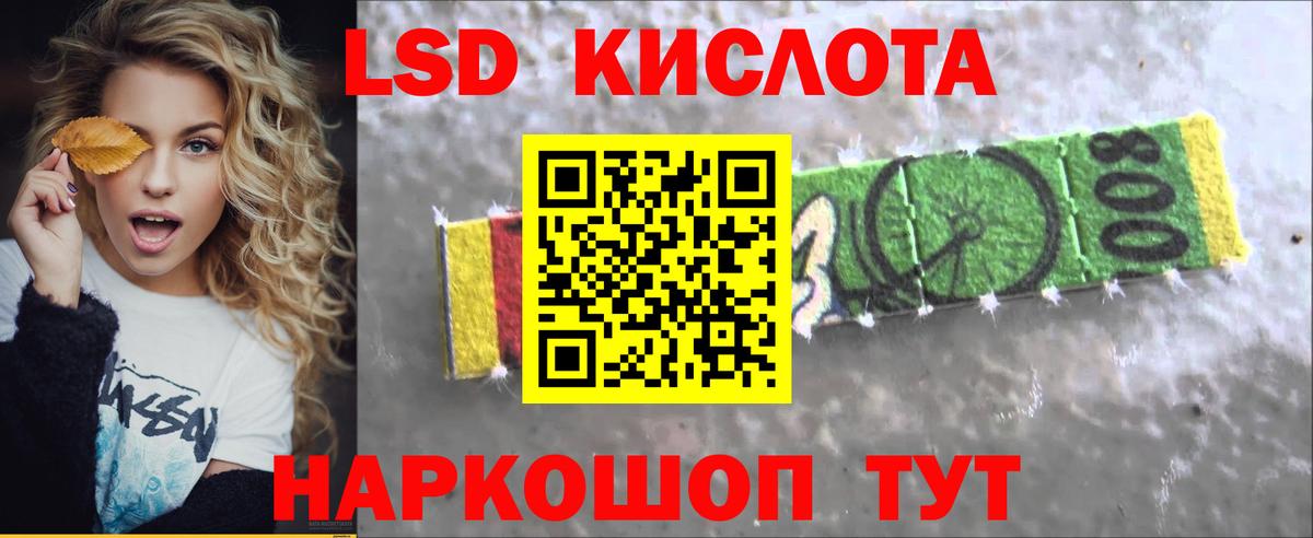 ЛСД экстази кислота Верхняя Пышма
