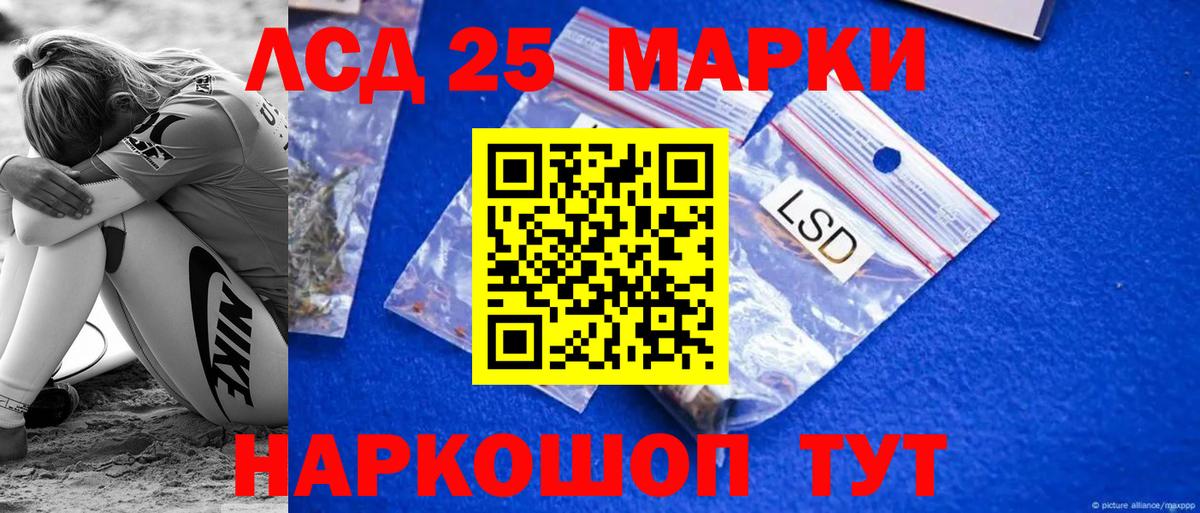 Верхняя Пышма  ЛСД экстази кислота  ЛСД экстази кислота  Вход с VPN 