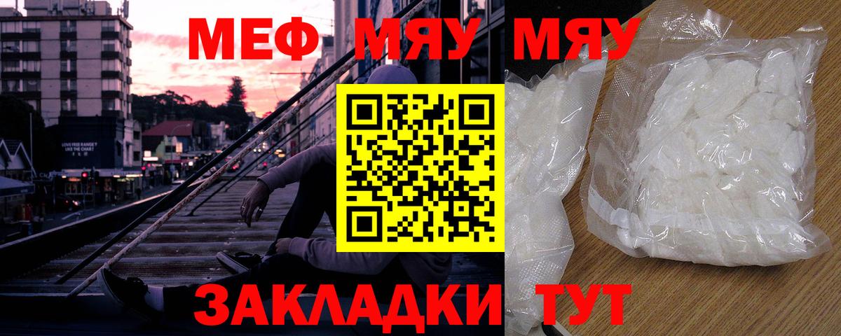 МЕФ  Верхняя Пышма