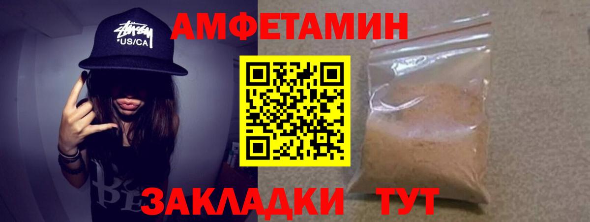 МЕТАМФЕТАМИН Декстрометамфетамин 99.9%  МЕТАМФЕТАМИН Декстрометамфетамин 99.9%  Верхняя Пышма  Вход с VPN 