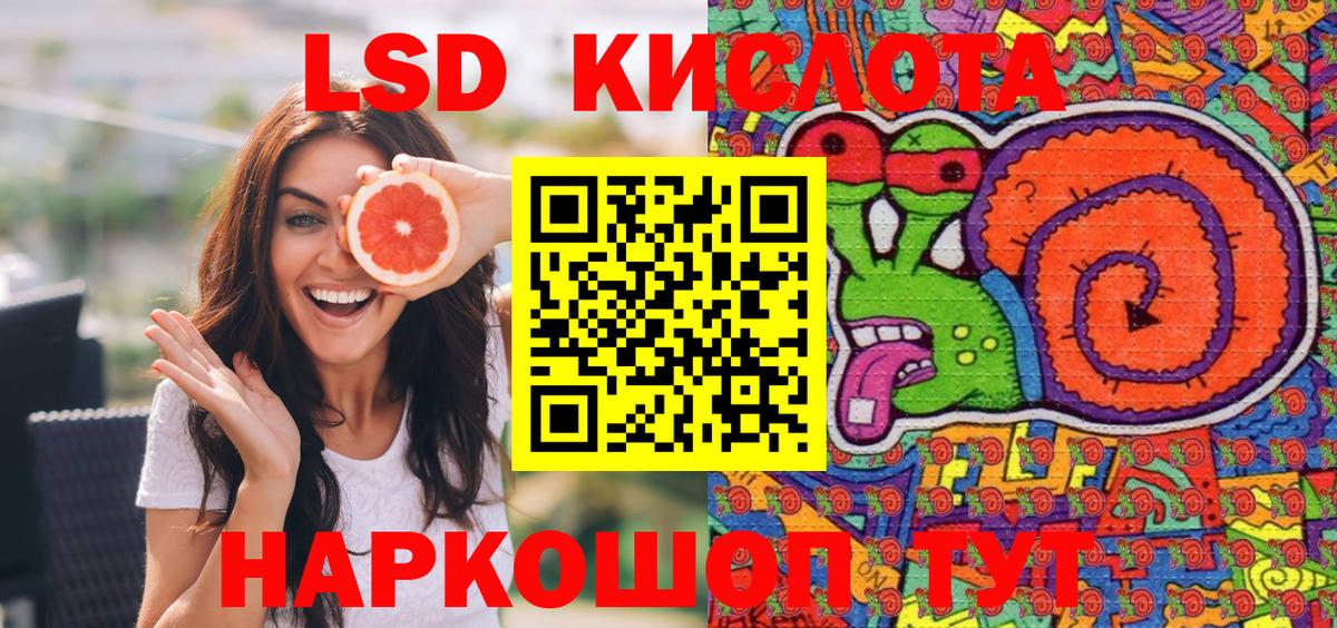 Марки 25I-NBOMe 1,5мг  Наркотические марки  Верхняя Пышма  Вход с VPN 