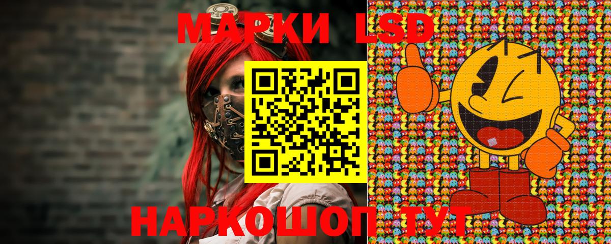 Марки NBOMe 1500мкг Верхняя Пышма